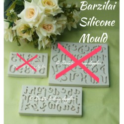 derota-baking-supplies-barzilai-silicone-alphabet-mould
