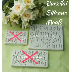 Barzilai-Cetakan-Huruf-Besar-Upper-Alphabet-silicone-mold-derota-baking-supplies