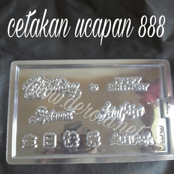 cetakan-coklat-ucapan-ulang-tahun-idul-fitri
